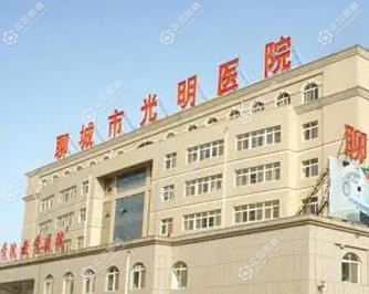 聊城光明眼科醫(yī)院哪個(gè)醫(yī)生好