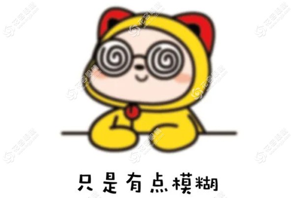 南京兒童眼科醫(yī)院top3深度解析