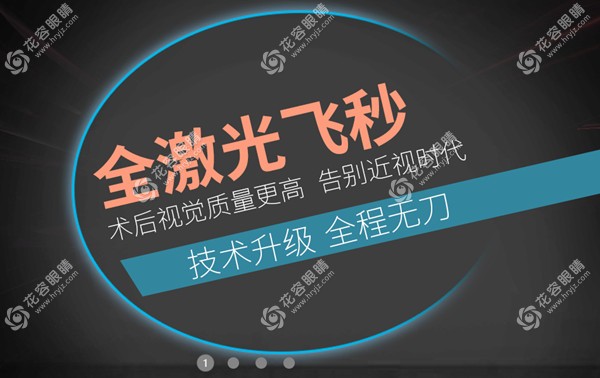 周躍華和翟長斌在國內(nèi)排名前十