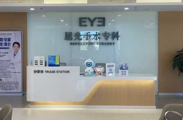 鹤山爱尔新希望眼科医院营业时间