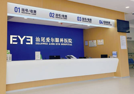 鹤山爱尔新希望眼科医院营业时间