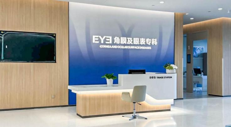 银川西门桥眼科和爱尔哪个好