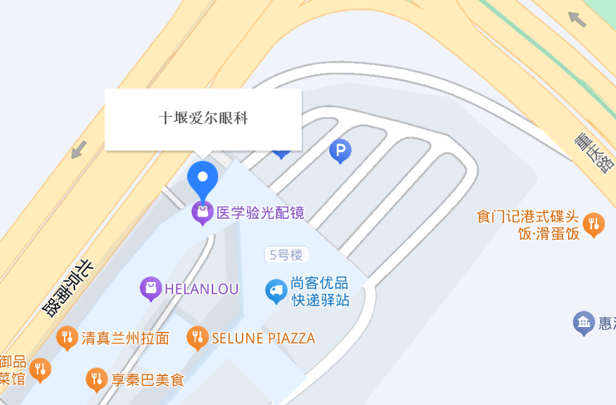 十堰爱尔眼科地址