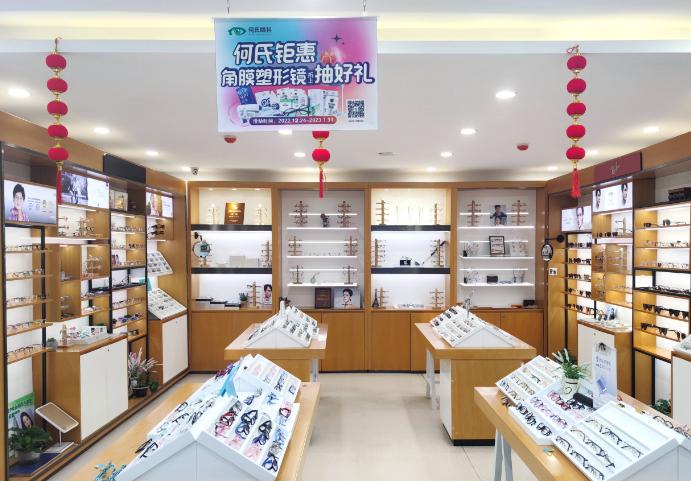 铁岭何氏眼科医院都能看啥