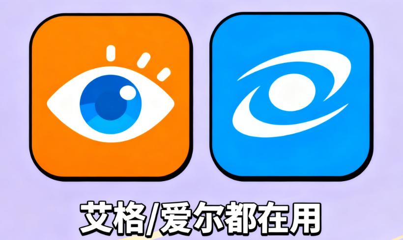 武汉用蔡司VISUMAX800做全飞秒的医院 爱尔眼科