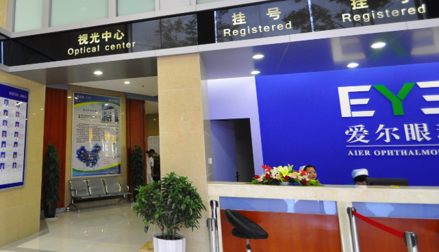 昆明爱尔眼科验光怎么样