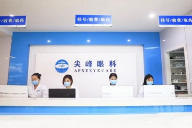 济源尖峰眼科医院简介