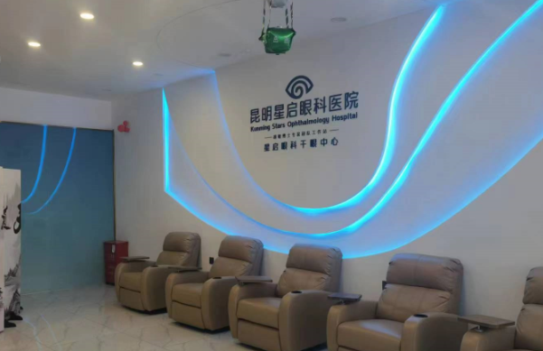 昆明星启眼科怎么挂胡敏医生的号