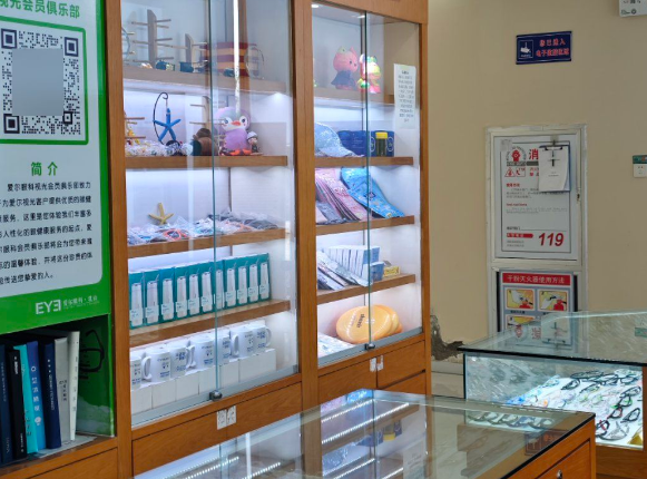 在乳山爱尔眼科配副眼镜要花多少钱