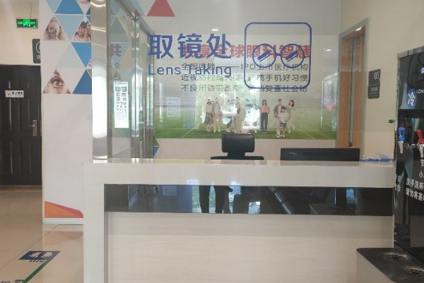 吕梁爱尔眼科医院地址