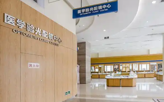 吕梁爱尔眼科医院是公立的吗？私立专科机构，近视矫正/白内障是特色