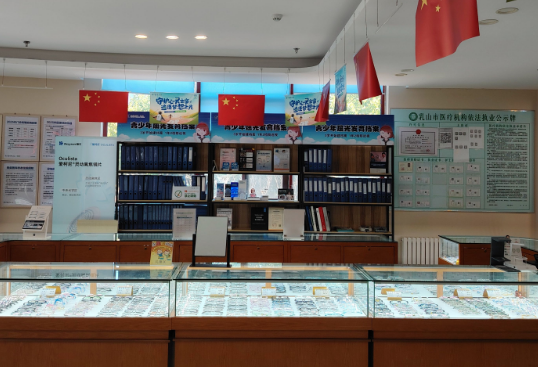 乳山愛爾眼科醫(yī)院營業(yè)時(shí)間