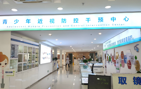 邹平爱尔眼科医院价目表