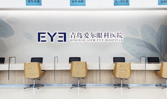 青岛爱尔眼科验光收费价格多少钱一次？散瞳+OCT检查套餐低至500元