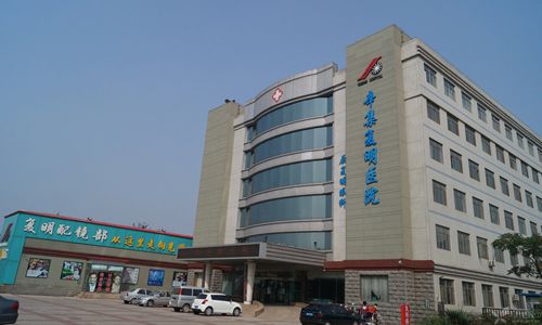 辛集复明眼科2025年价格表+限时优惠！截止2月12日，三院区免费术前检查+近视手术费用低至7300元起