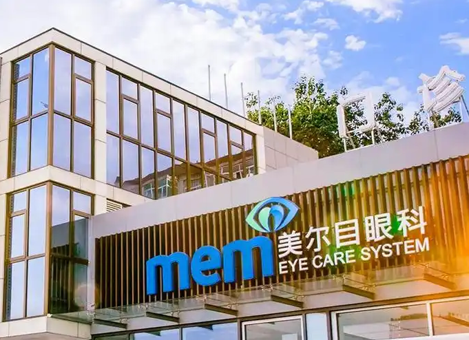 2025北京眼科私立医院排名榜：美尔目治青光眼好、何氏全飞秒牛、华厦民众专家团队强，不同眼部问题怎么选？