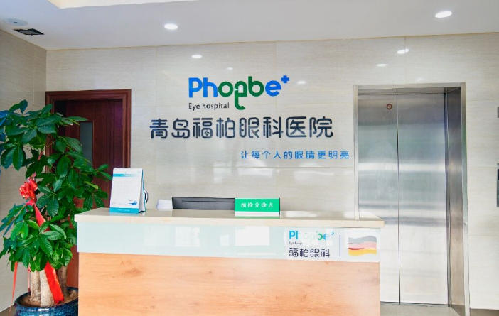 青島福柏眼科全飛秒近視手術的醫(yī)生團隊專門