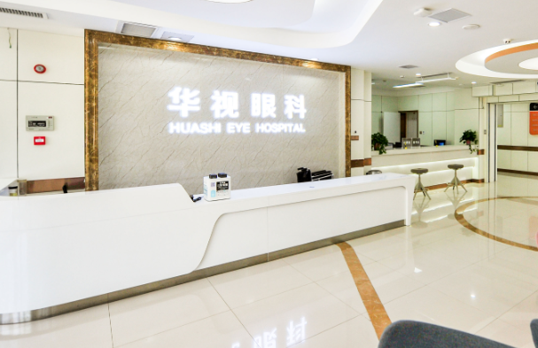 济南华视眼科老人白内障手术免费吗？揭秘医院免费活动及所需满足的条件