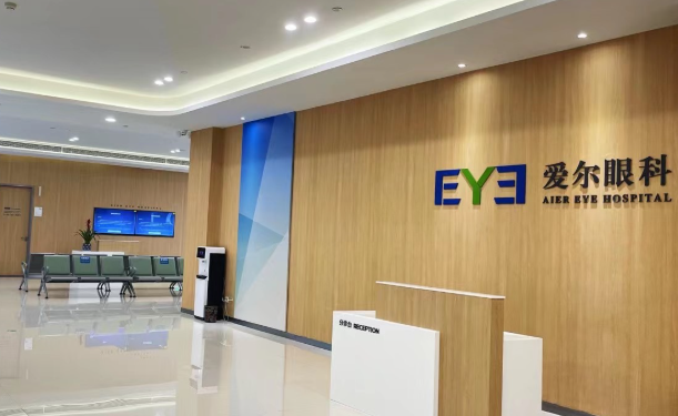 重慶何氏眼科和愛爾眼科哪家好？服務態(tài)度對比