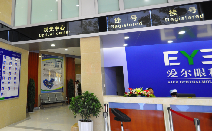 昆明愛(ài)爾眼科醫(yī)院公眾號(hào)預(yù)約的優(yōu)勢(shì)