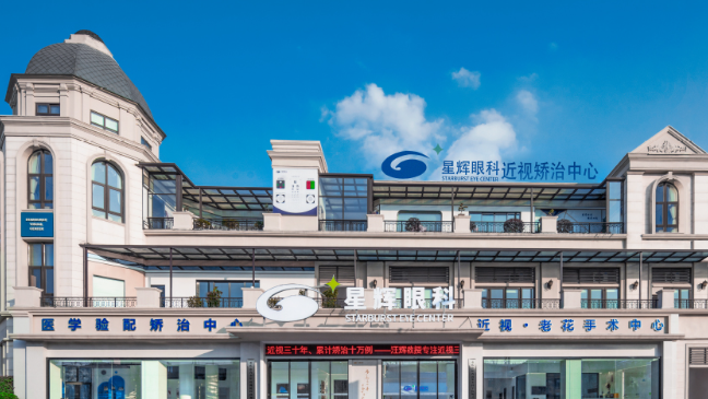 重庆星辉眼科地址大汇总，附星辉眼科各分院特色和乘车路线介绍