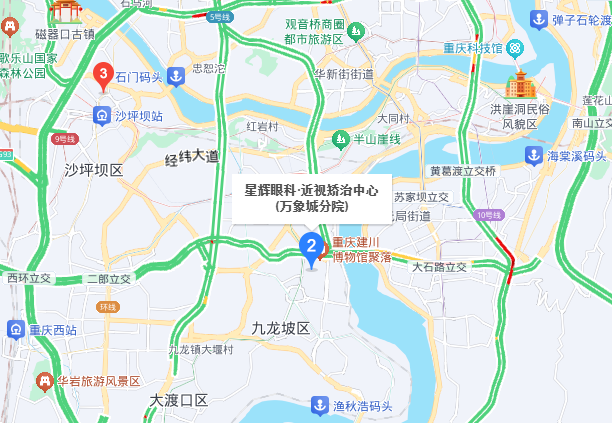 星輝眼科萬象城分院