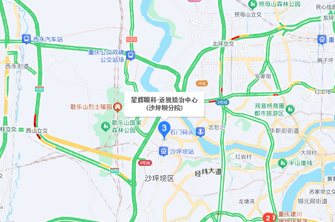 星輝眼科沙坪壩分院