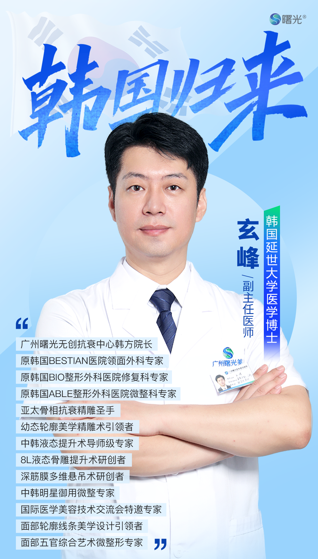 广州眼角膜移植好的医院亲测整理！中山眼科/普瑞/亮晶等5家靠谱机构清单