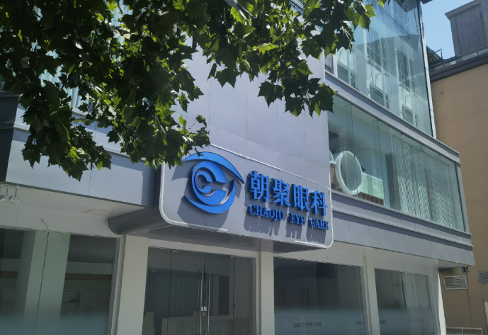 杜新华医生服务与口碑