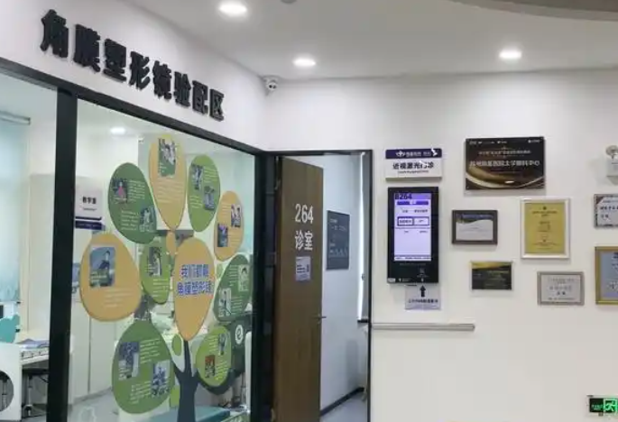 苏州明基医院太学眼科几点上班？全年无休早8点开门，下午6点门诊结束