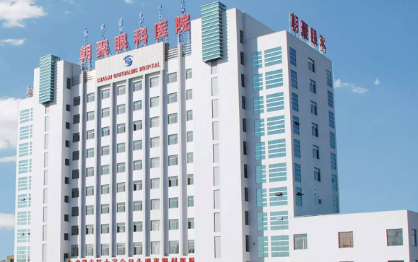 包頭市朝聚眼科