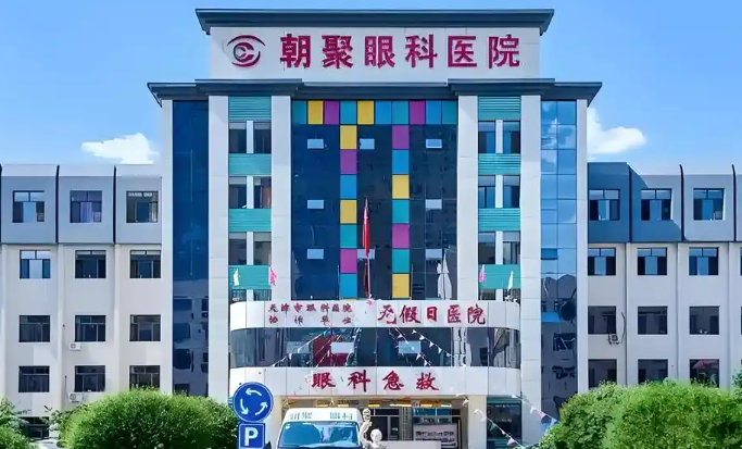 赤峰朝聚眼科能治兒童近視嗎？揭秘其強(qiáng)大的兒童近視診療科目與技術(shù)