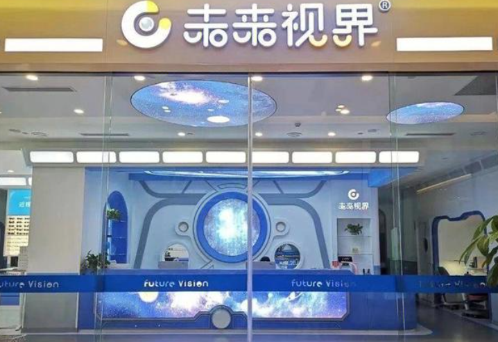想知道上海未來視界眼科地址？各寶山、徐匯區(qū)各門店詳細(xì)位置大揭秘，超實(shí)用！