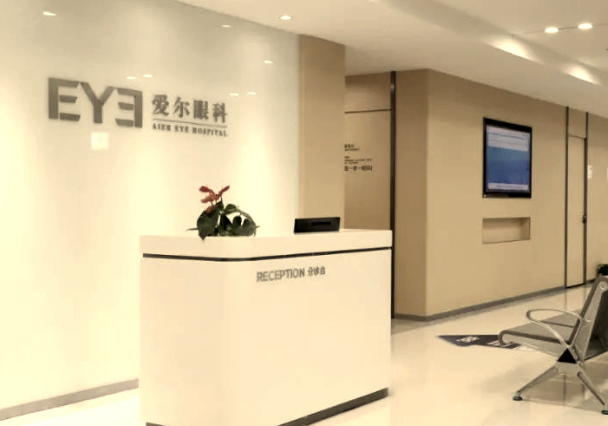 上海愛爾眼科醫(yī)院蔡勁鋒醫(yī)生的擅長領域