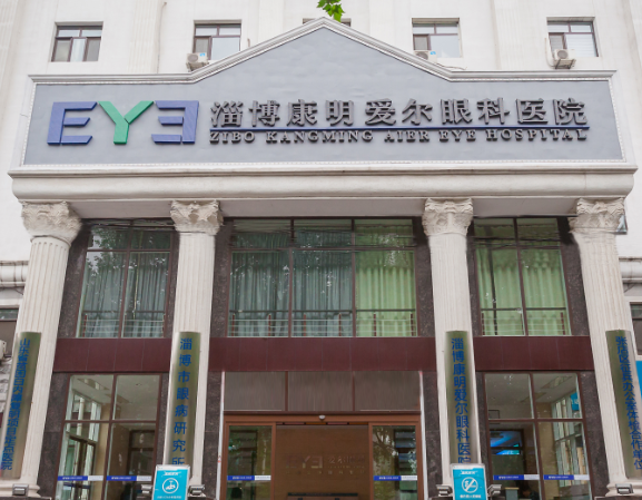 淄博康明愛爾眼科提前多久預(yù)約？熱門時段、專科門診預(yù)約時間大公開！