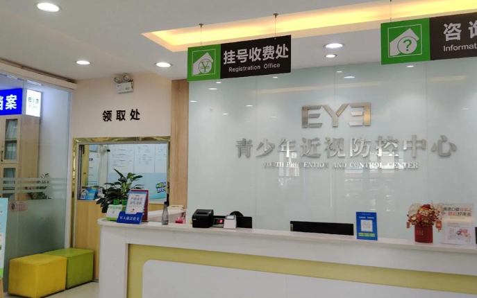 ?？崎T診的預(yù)約時(shí)間要求