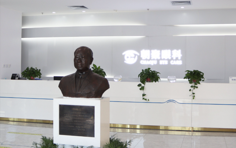 呼和浩特朝聚眼科影響的因素