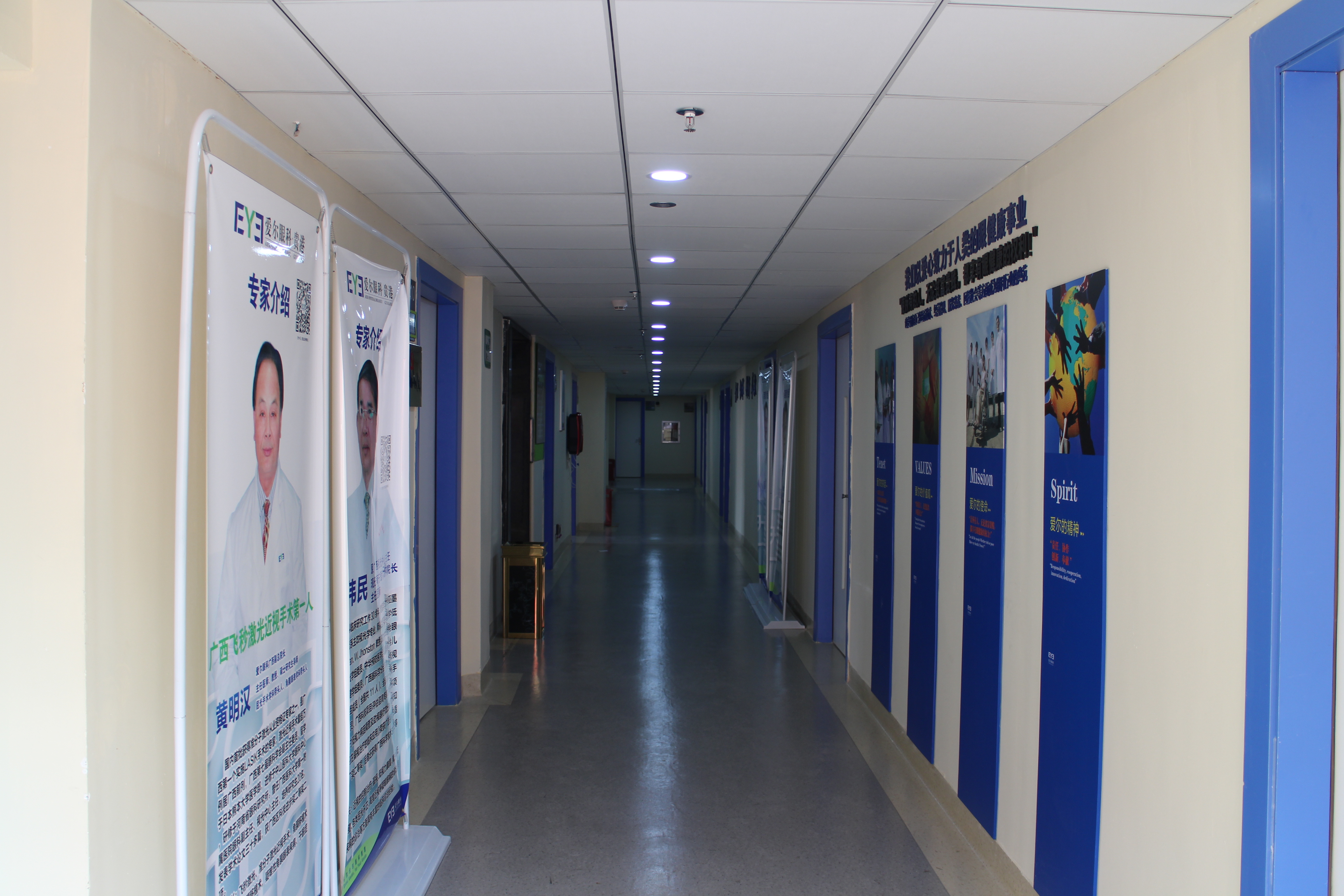 貴港愛爾眼科醫(yī)院2025正規(guī)性評估結果說明