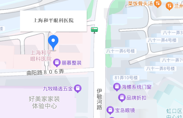 上海和平眼科醫(yī)院在哪里？在虹口伊敏河路61號(hào)呀！附門診時(shí)間+是不是正規(guī)醫(yī)院確認(rèn)