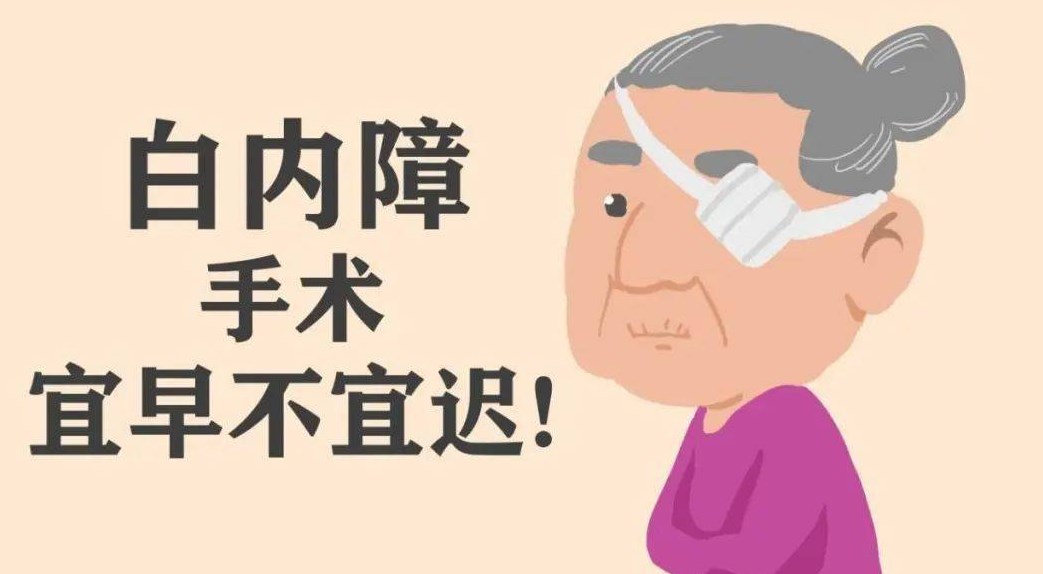 在國內(nèi)做眼部人工晶體置換手術(shù)哪家醫(yī)院更強(qiáng)？對(duì)比普瑞愛爾華廈等眼科醫(yī)院的晶體置換技術(shù)