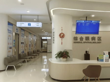 廣州普瑞眼科醫(yī)院