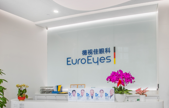 廣州德視佳眼科