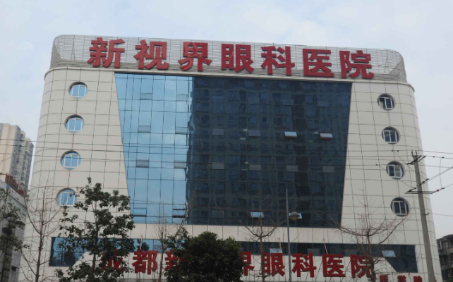 成都哪家醫(yī)院做眼睛斜視手術(shù)好些？新視界、普瑞、愛眼科4家憑實(shí)力圈粉