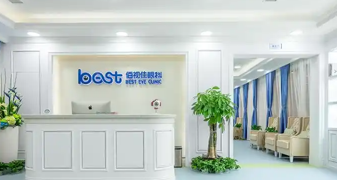 成都佰視佳眼科醫(yī)院