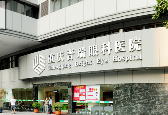 發(fā)展戰(zhàn)略差異