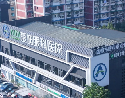 四川看眼角膜好的醫(yī)院有哪些？成都愛(ài)迪、愛(ài)爾、新視界眼科值得了解！
