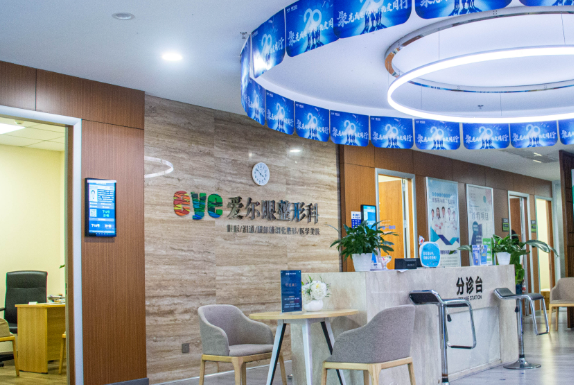 成都愛(ài)爾眼科醫(yī)院