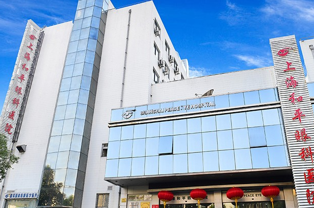 上海市眼科哪家醫(yī)院好？這份上海好的私立眼科醫(yī)院排名清單別錯過！