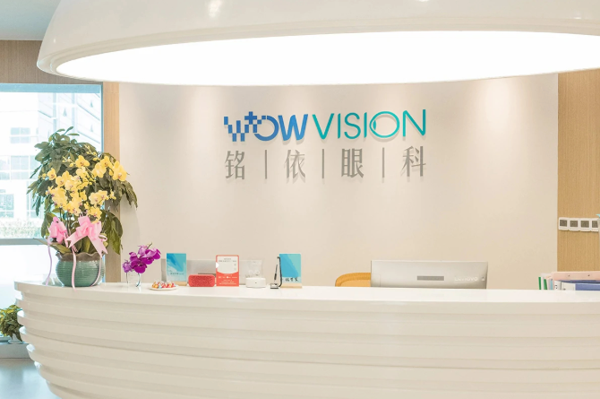 上海哪個醫(yī)院治療眼角膜好？從技術(shù)到服務(wù)，這4家眼科值得托付