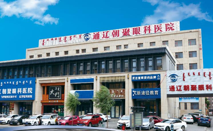 朝聚眼科醫(yī)院好的眼科醫(yī)生有誰？張貴森/趙陽/王燊等10位醫(yī)生親測(cè)靠譜不踩雷